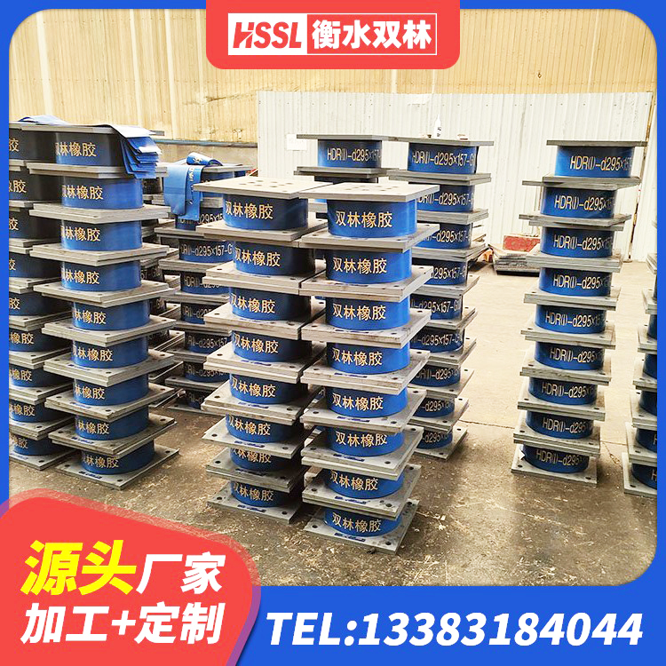 尚志市LNR建筑隔震支座 尚志市HDR600隔震支座 尚志市阻尼隔震橡胶支座厂家电话 尚志市建筑橡胶隔震支座定制厂家 - 第2张