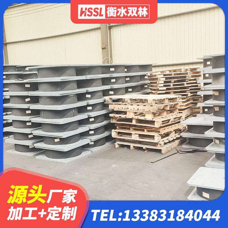 尚志市建筑隔震支座1型生产厂家 尚志市HDR400隔震支座厂家 尚志市抗震支座LNR700多少钱 尚志市建筑结构橡胶隔震支座生产厂家 - 第2张