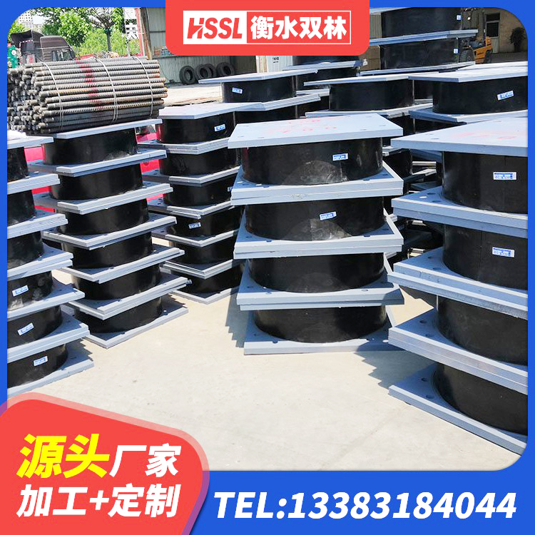 尚志市LNR建筑隔震支座 尚志市HDR600隔震支座 尚志市阻尼隔震橡胶支座厂家电话 尚志市建筑橡胶隔震支座定制厂家 - 第9张