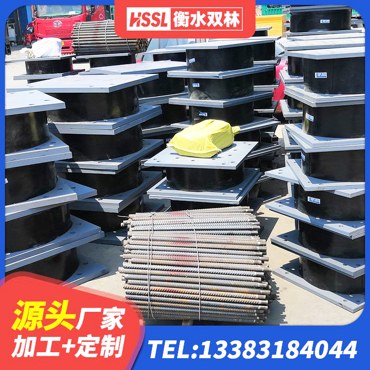 尚志市LNR建筑隔震支座 尚志市HDR600隔震支座 尚志市阻尼隔震橡胶支座厂家电话 尚志市建筑橡胶隔震支座定制厂家 - 第3张