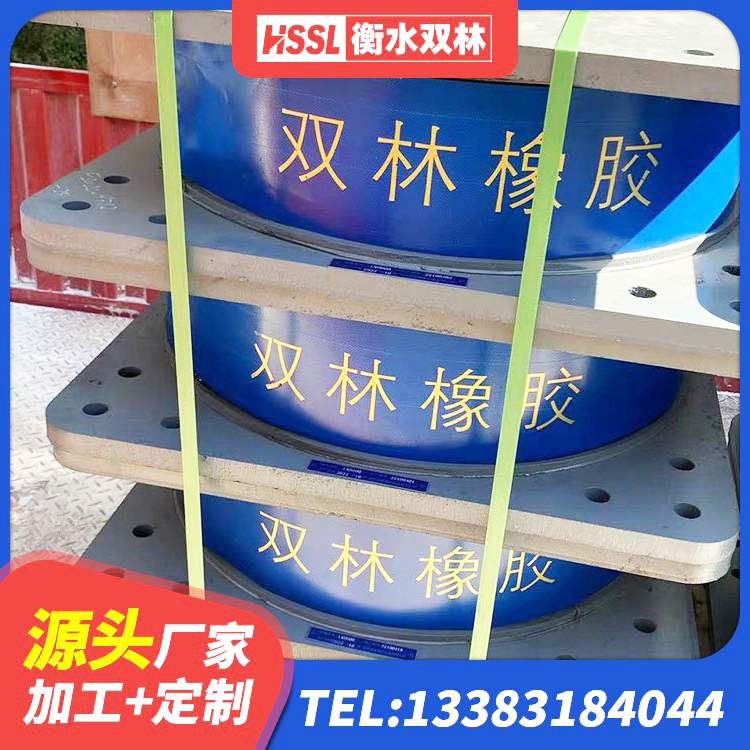 尚志市LNR橡胶隔震支座1000生产厂家 尚志市HDR橡胶支座 尚志市HDR1000支座生产厂家 尚志市LRB1400隔震支座多少钱 - 第3张