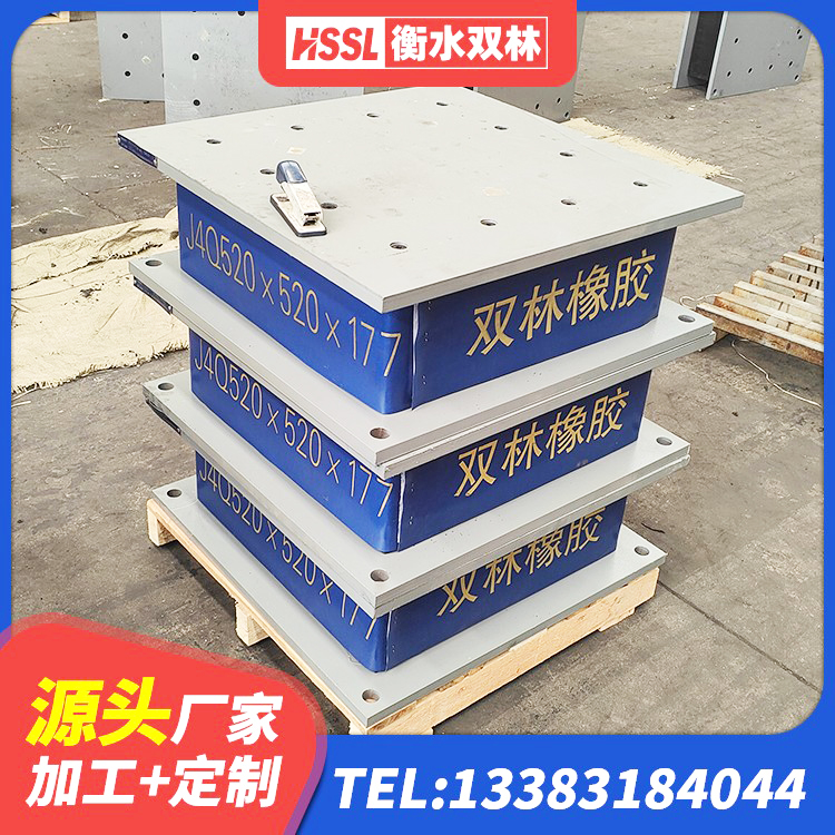 尚志市建筑隔振支座什么价格 尚志市隔震层橡胶隔震支座源头工厂 尚志市抗震支座装置厂家 尚志市HDR1200高阻尼建筑隔震支座源头工厂 - 第7张
