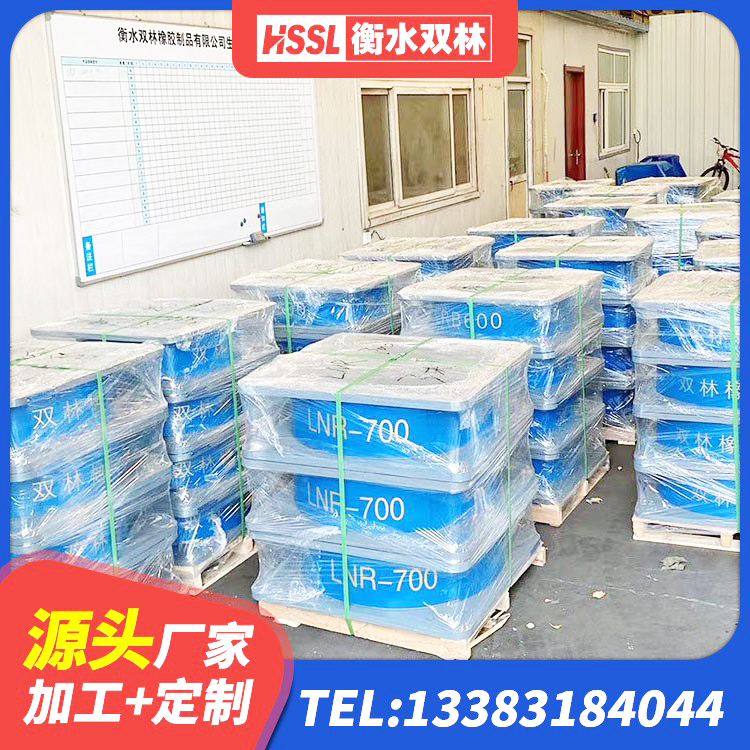 尚志市建筑连廊橡胶隔震支座生产厂家 尚志市隔震橡胶支座哪家好 尚志市LNR500天然橡胶支座厂家 尚志市LNR1500橡胶隔震支座厂家电话 - 第6张