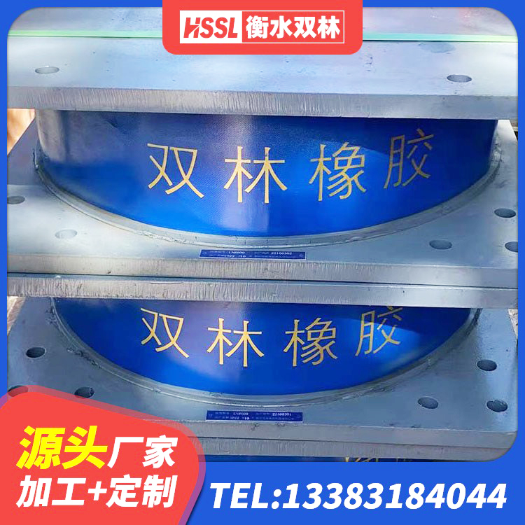 尚志市LRB1100橡胶隔震支座厂家电话 尚志市HDR橡胶隔震支座什么价格 尚志市LNR橡胶隔震支座1300生产厂家 尚志市建筑抗震铅芯支座源头工厂 - 第8张