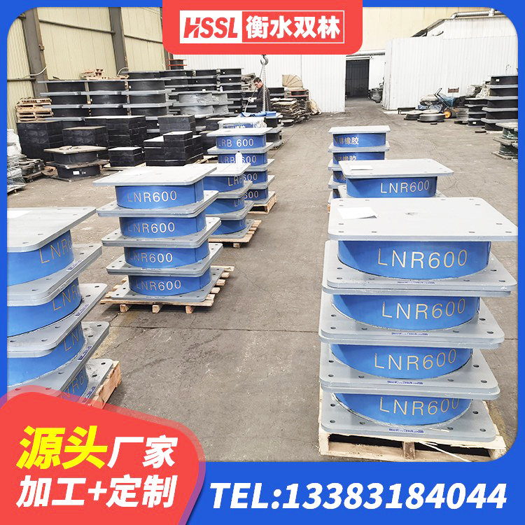 尚志市LNR系列橡胶隔震支座厂家 尚志市铅芯隔震支座LRB900 尚志市J4Q铅芯隔震支座厂家电话 尚志市LRB1100橡胶隔震支座生产厂家 - 第2张