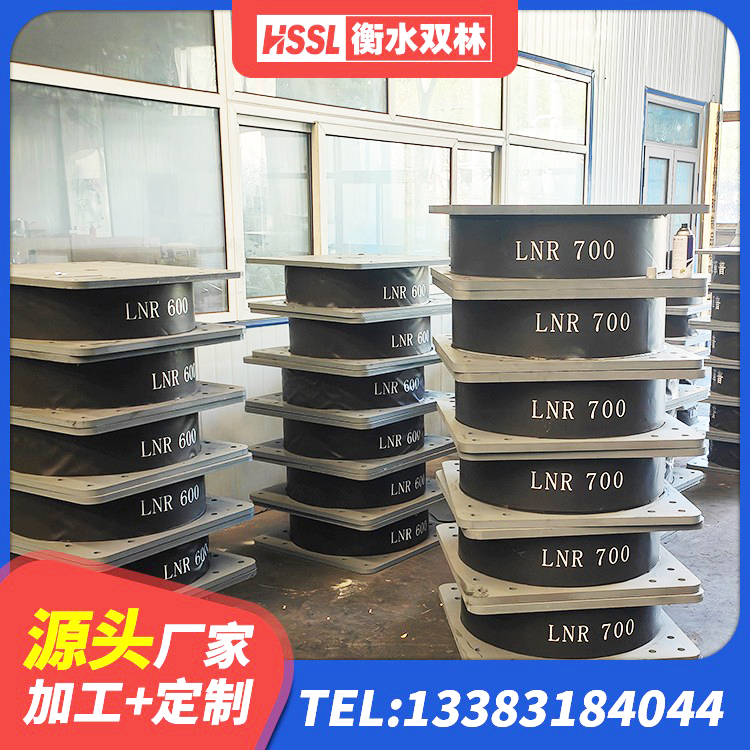尚志市LRB橡胶隔震支座600(II型)生产厂家 尚志市LRB400支座厂家 尚志市LNR1100橡胶隔震支座源头工厂 尚志市建筑厚层隔震支座厂家 - 第7张