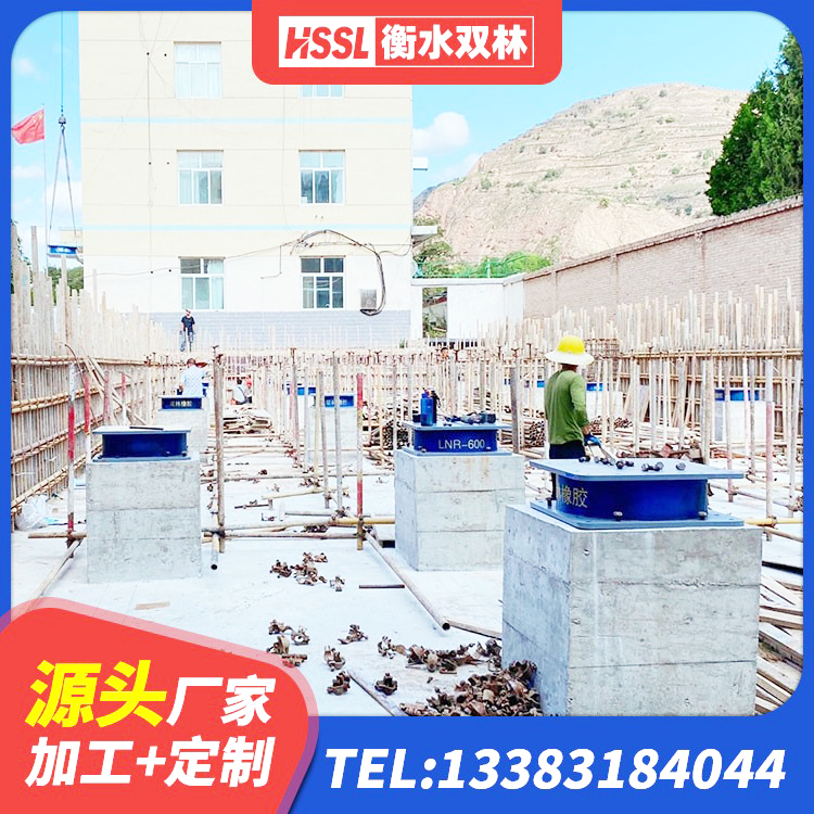尚志市建筑基础隔震支座厂家 尚志市LNR1000隔震支座厂家电话 尚志市LRB1400铅芯隔震支座什么价格 尚志市隔震支座HDR厂家 - 第6张