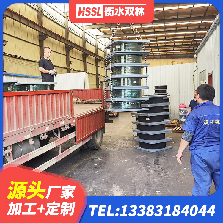 尚志市建筑高阻尼支座HDR厂家 尚志市建筑橡胶隔震支座供应商生产厂家 尚志市HDR系列高阻尼橡胶隔震支座厂家电话 尚志市预制楼梯橡胶支座 - 第5张