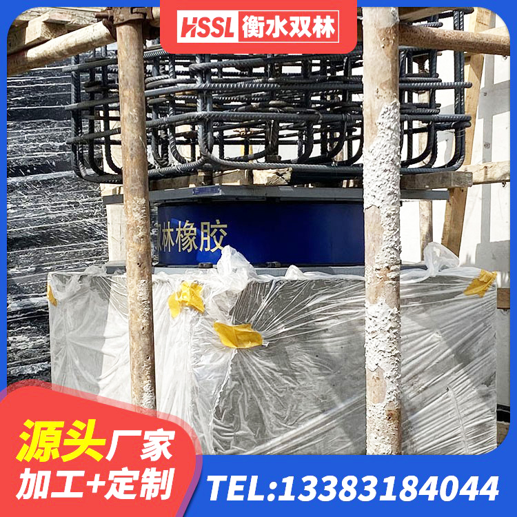 尚志市LNR系列橡胶隔震支座厂家 尚志市铅芯隔震支座LRB900 尚志市J4Q铅芯隔震支座厂家电话 尚志市LRB1100橡胶隔震支座生产厂家 - 第1张