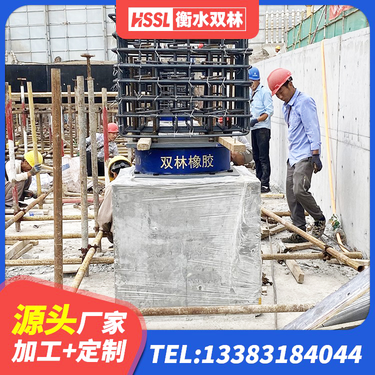 尚志市建筑隔震支座1型生产厂家 尚志市HDR400隔震支座厂家 尚志市抗震支座LNR700多少钱 尚志市建筑结构橡胶隔震支座生产厂家 - 第7张