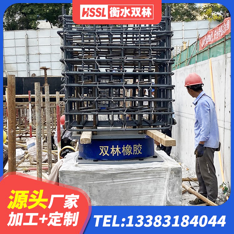 尚志市铅芯橡胶减隔震支座生产厂家 尚志市建筑生产橡胶减震支座生产厂家 尚志市抗震支座-LNR700-II厂家 尚志市隔震支座LNR700-Ⅱ厂家 - 第6张