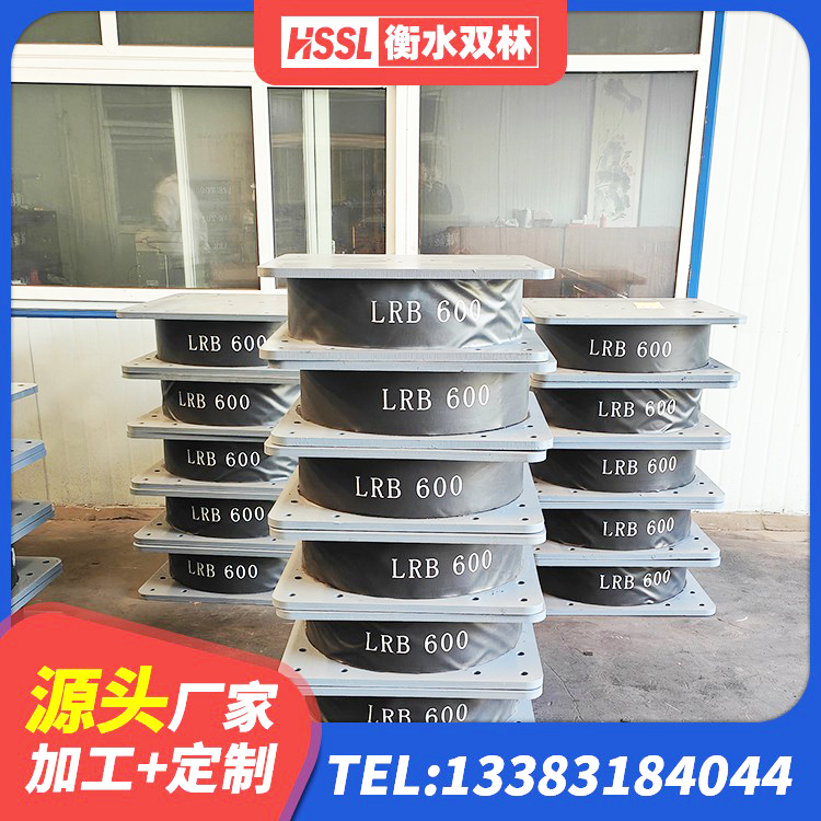 尚志市抗拔减震支座 尚志市LNR水平分散力橡胶隔震支座源头工厂 尚志市LNR1200橡胶支座 尚志市叠层隔震支座厂家