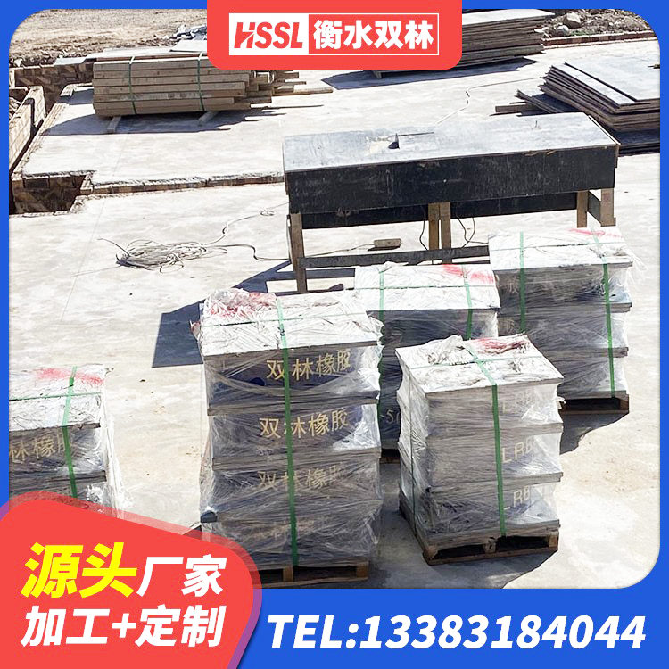 尚志市建筑隔震支座1型源头工厂 尚志市阻尼隔震橡胶支座 尚志市LNR1200天然隔震支座 尚志市HDR1200高阻尼橡胶支座什么价格