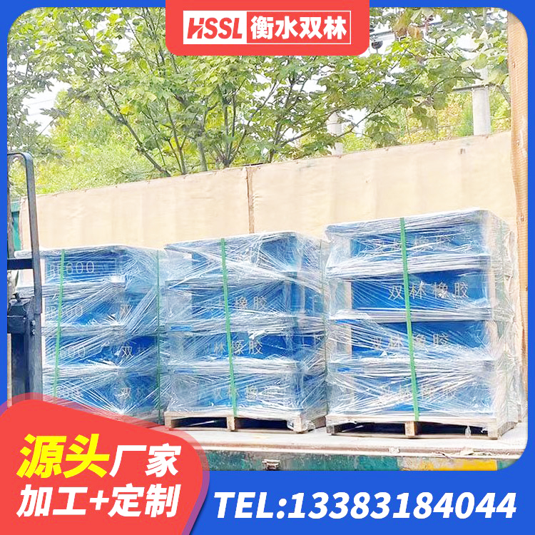 尚志市建筑连廊橡胶隔震支座生产厂家 尚志市隔震橡胶支座哪家好 尚志市LNR500天然橡胶支座厂家 尚志市LNR1500橡胶隔震支座厂家电话