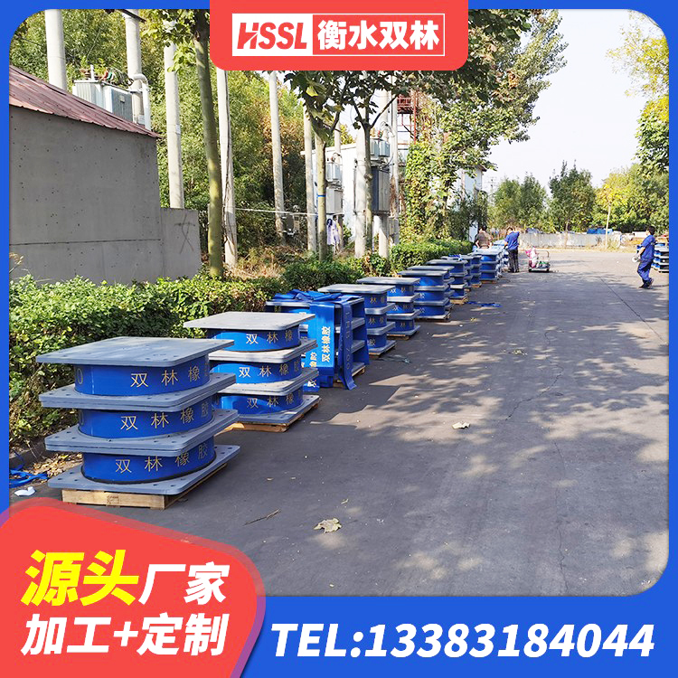尚志市HDR-D200-H高阻尼橡胶隔震支座厂家 尚志市建筑厚层隔震支座生产厂家 尚志市LRB400型支座厂家 尚志市建筑铅芯隔震支座LRB1100-220生产厂家 - 第8张