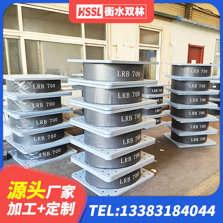 尚志市LNR900天然橡胶支座生产厂家 尚志市LRB900隔震支座什么价格 尚志市HDR1500高阻尼橡胶隔震支座什么价格 尚志市建筑减震和抗震支座生产厂家
