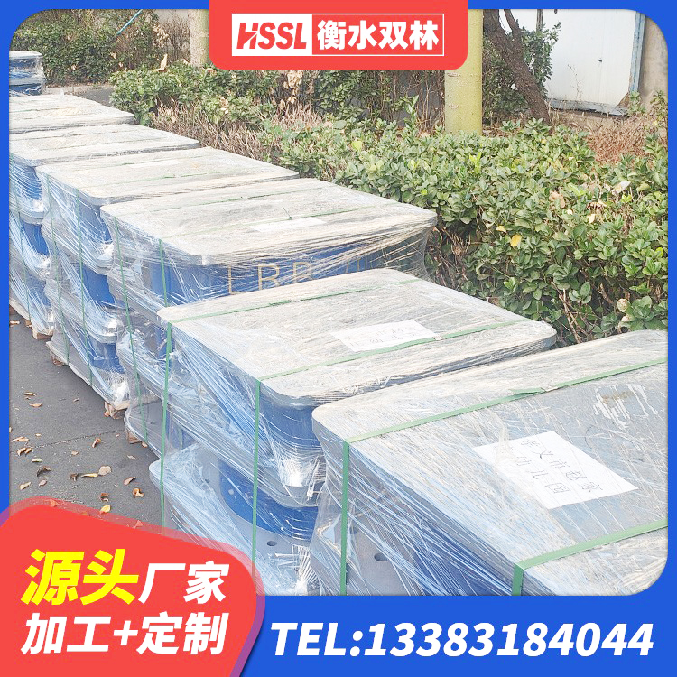 尚志市高阻尼橡胶隔震支座(HDR)厂家 尚志市建筑厚叠层橡胶隔震支座厂家 尚志市420*187高阻尼隔震支座生产厂家 尚志市水平分散力支座 - 第7张
