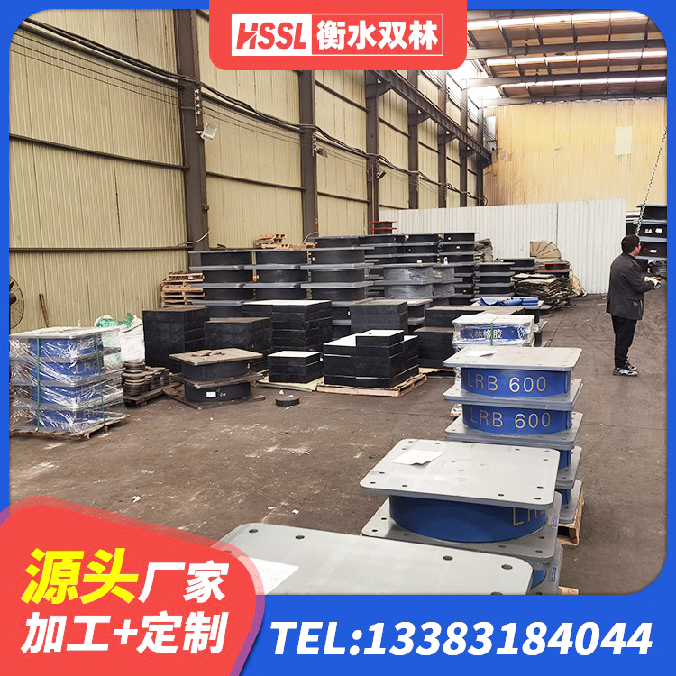 尚志市LNR系列橡胶隔震支座厂家 尚志市铅芯隔震支座LRB900 尚志市J4Q铅芯隔震支座厂家电话 尚志市LRB1100橡胶隔震支座生产厂家 - 第3张