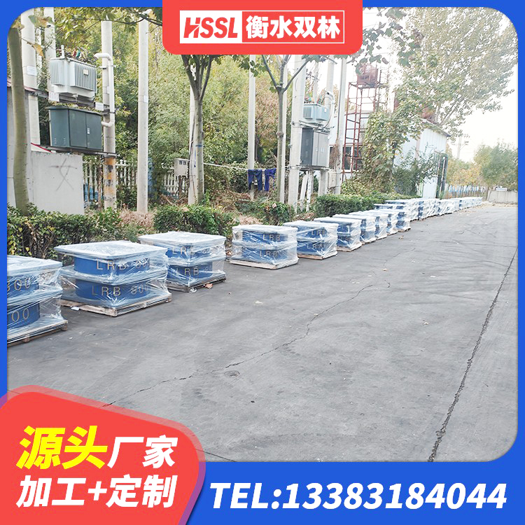 尚志市LNR橡胶隔震支座1000生产厂家 尚志市HDR橡胶支座 尚志市HDR1000支座生产厂家 尚志市LRB1400隔震支座多少钱 - 第7张