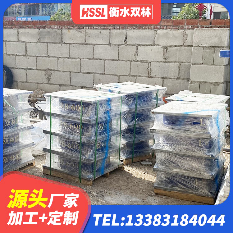 尚志市建筑隔震支座1型源头工厂 尚志市阻尼隔震橡胶支座 尚志市LNR1200天然隔震支座 尚志市HDR1200高阻尼橡胶支座什么价格 - 第5张