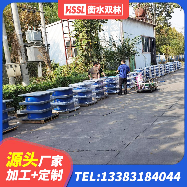 尚志市高阻尼橡胶隔震支座(HDR)厂家 尚志市建筑厚叠层橡胶隔震支座厂家 尚志市420*187高阻尼隔震支座生产厂家 尚志市水平分散力支座 - 第3张