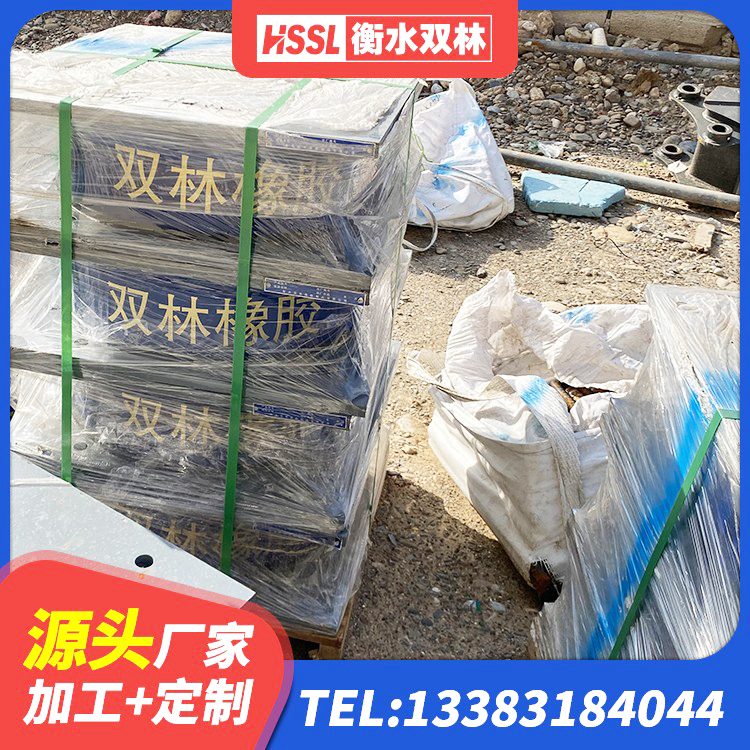 尚志市LNR900天然橡胶支座生产厂家 尚志市LRB900隔震支座什么价格 尚志市HDR1500高阻尼橡胶隔震支座什么价格 尚志市建筑减震和抗震支座生产厂家 - 第2张