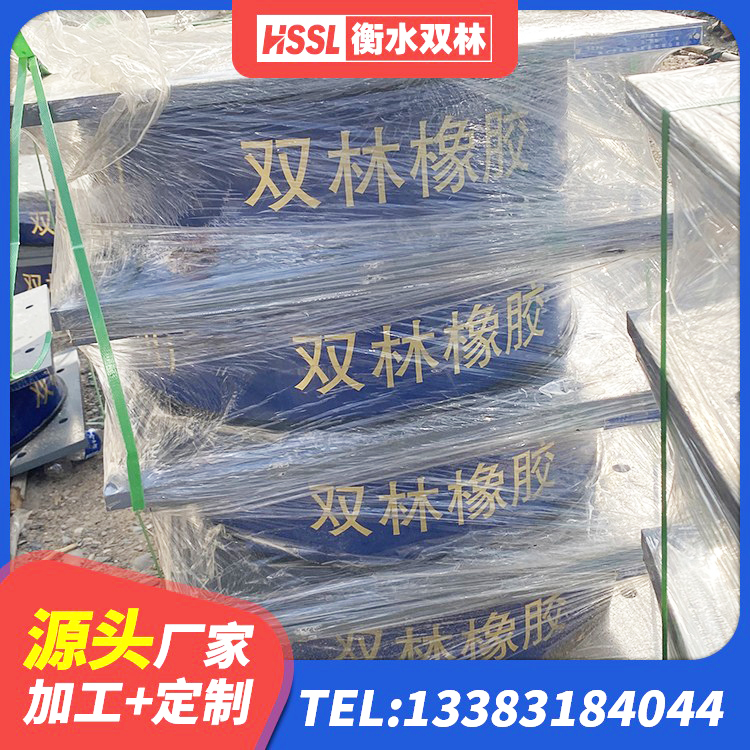 尚志市建筑隔振支座什么价格 尚志市隔震层橡胶隔震支座源头工厂 尚志市抗震支座装置厂家 尚志市HDR1200高阻尼建筑隔震支座源头工厂 - 第6张