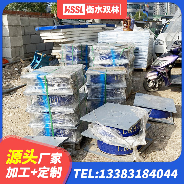 尚志市建筑隔振支座什么价格 尚志市隔震层橡胶隔震支座源头工厂 尚志市抗震支座装置厂家 尚志市HDR1200高阻尼建筑隔震支座源头工厂 - 第5张